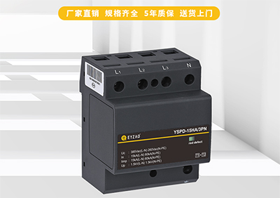 防雷器廠家生產(chǎn)用這種工藝，使用壽命增2倍！【易造】