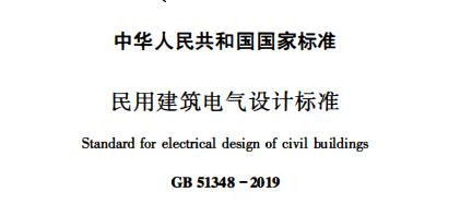 spd后備保護器