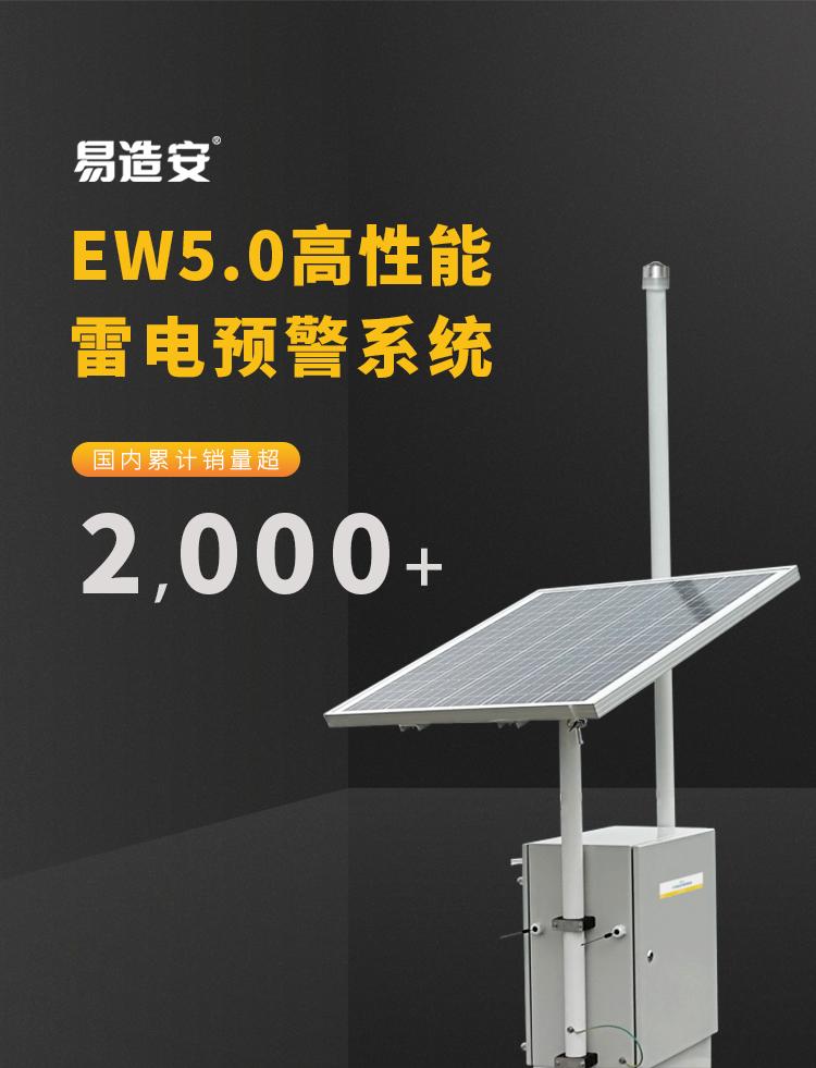 大氣電場(chǎng)儀價(jià)格