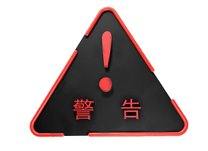 易造科技關(guān)于原創(chuàng)文章被抄襲的嚴(yán)正聲明