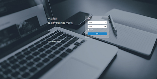 防雷系統(tǒng)的區(qū)分