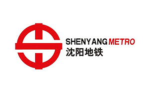 沈陽(yáng)地鐵