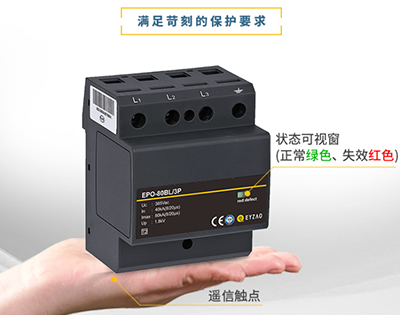 電涌保護器的分類，廠家?guī)懔私?>
                                        </a>
                                    </dt>
                                    <dd>
                                        <h3>
                                            <a href=