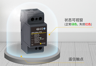 電源防雷器生產(chǎn)廠家,戳這里！【易造】