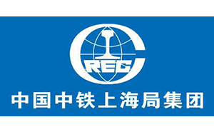 中鐵上海工程局集團(tuán)