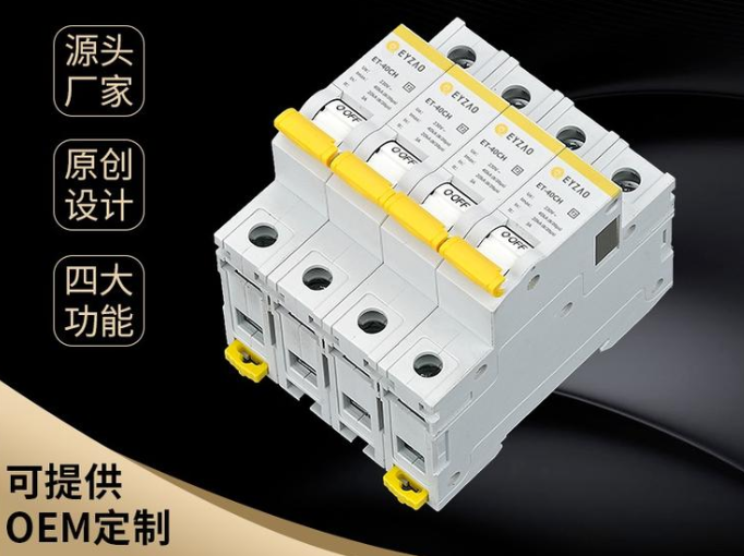 浪涌后備保護(hù)器