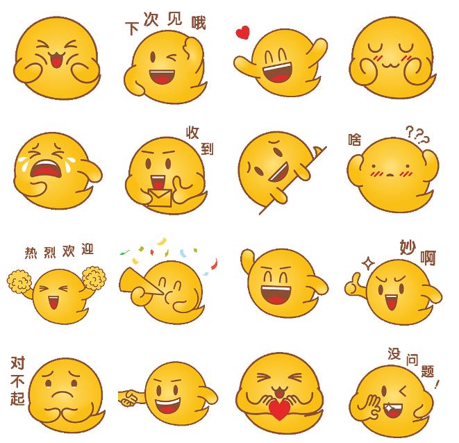 易小萌在線賣萌，你pick哪一個(gè)