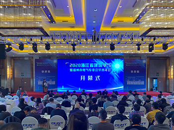 易造科技防雷廠家-受邀參加2020年浙江省建筑電氣年會(huì)