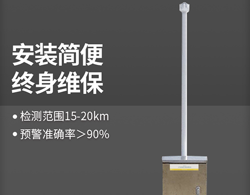 大氣電場儀的作用
