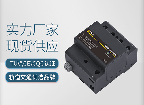 配電箱內(nèi)浪涌保護器該如何設(shè)置