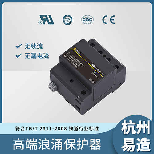 怎么選擇浪涌保護(hù)器大小呢？