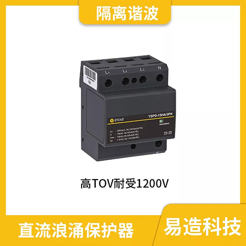 交流浪涌保護器和直流浪涌保護器的區(qū)別-TOV耐受