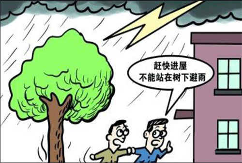 雷雨臨空，你應該躲到哪里去