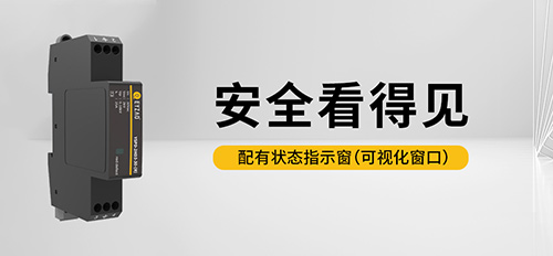 三級浪涌保護器-浪涌保護器一級二級三級安裝位置的區(qū)別