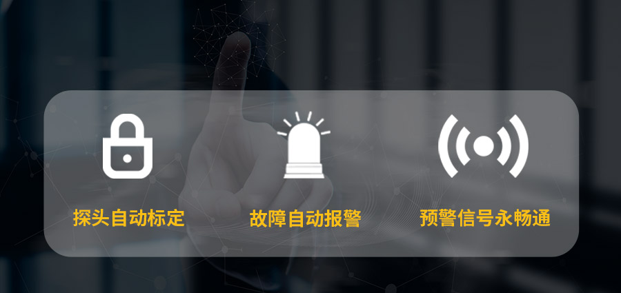 大氣電場儀