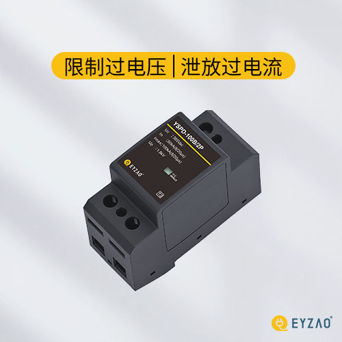 浪涌保護器t1t2級如何劃分