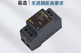  浪涌保護(hù)器能量怎么配合—專業(yè)解讀20年專注--易造防雷
