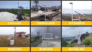 雷電預(yù)警系統(tǒng)哪里買？客戶的口碑廠家【易造】
