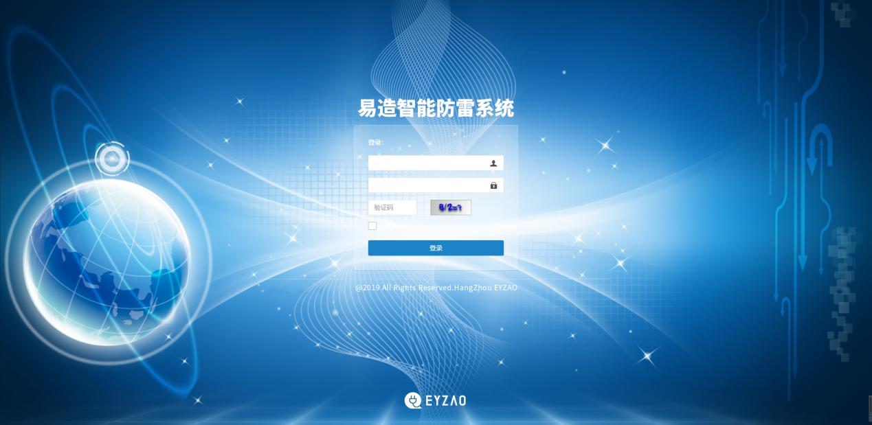 SPD浪涌保護(hù)器