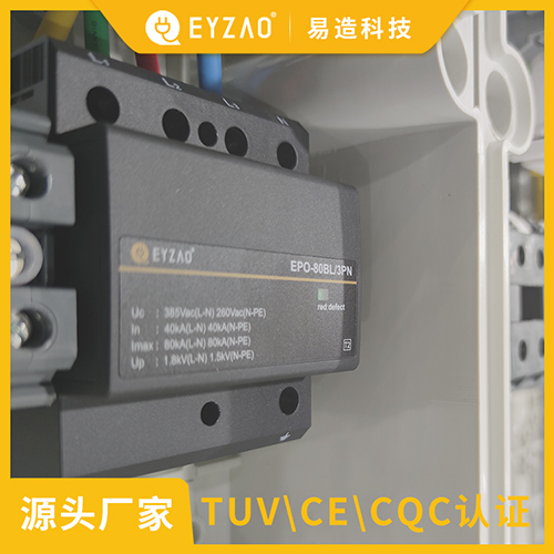如何確定浪涌保護器的安裝位置是否合適