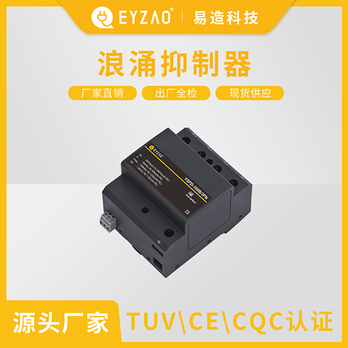 浪涌保護器分類