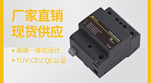 如何選擇第一級(jí)防雷器-專業(yè)防雷器廠家告訴您【易造防雷】