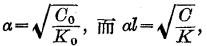 防雷工作中的電磁波過(guò)程-變壓器線圈中的振蕩過(guò)程
