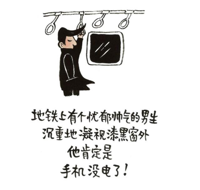 手機(jī)充電這件事，你做對(duì)了嗎？