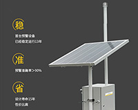 雷電預警器有哪些品牌-點擊這里了解詳情 【易造防雷】
