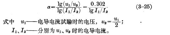 防雷設(shè)備的構(gòu)造與運行-閥型避雷器
