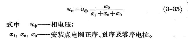 雷季的運行方式