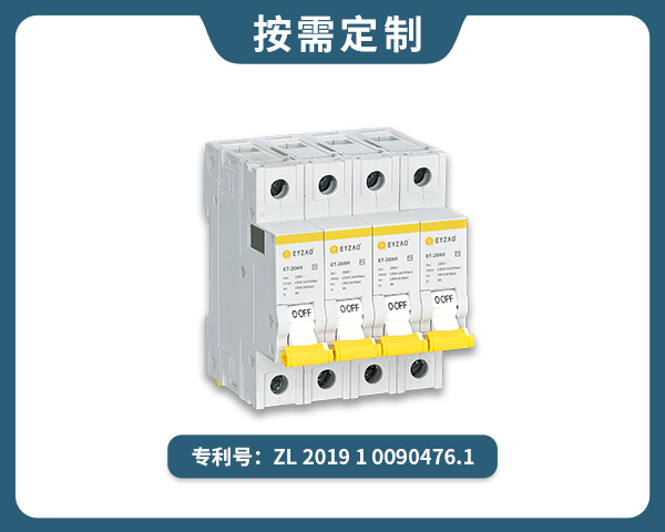 一級(jí)20kA后備保護(hù)器 ET-20AH/4P