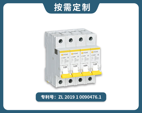 二級80kA浪涌后備保護器ET-80BH/4P