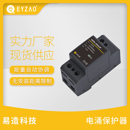 浪涌保護(hù)器中的壓敏電阻-實(shí)力廠家