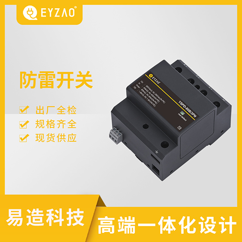 階段檢測(cè)中浪涌保護(hù)器都需要檢測(cè)哪些內(nèi)容