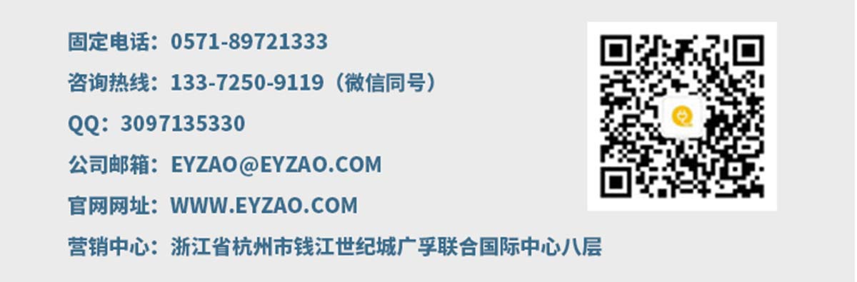 浪涌保護器易造聯(lián)系方式