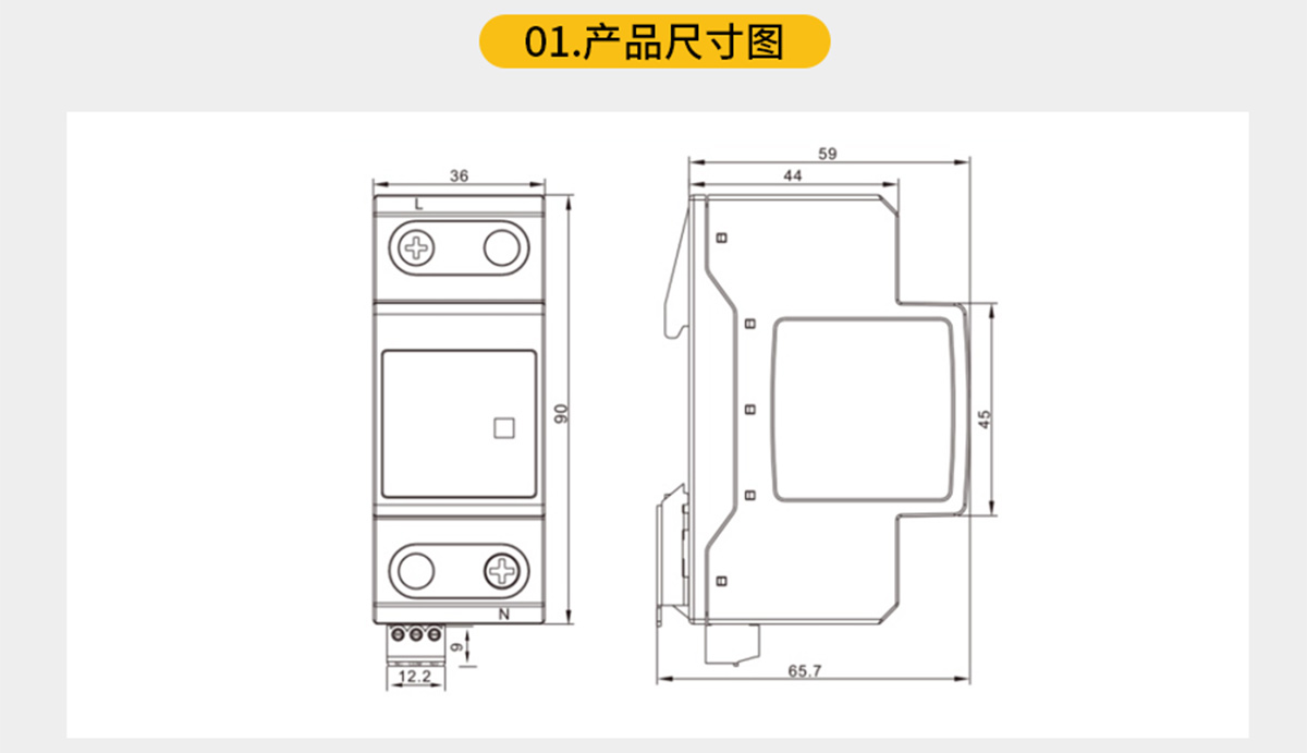 一級50kA浪涌保護(hù)器規(guī)格尺寸
