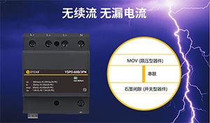 浪涌保護(hù)器怎么實(shí)現(xiàn)通訊-了解SPD工作狀態(tài)的簡(jiǎn)單方法--易造防雷