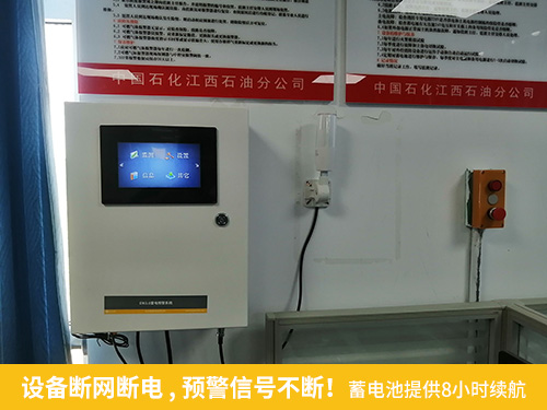 設(shè)備斷網(wǎng)斷電，預(yù)警信號(hào)不斷！蓄電池提供8小時(shí)續(xù)航