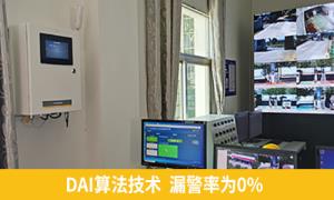 長(zhǎng)陽雷電預(yù)警系統(tǒng)公司有哪些【易造防雷】