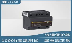 SPD專用后備保護器要怎么配？看完茅塞頓開--易造防雷