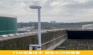 雷電預(yù)警系統(tǒng)優(yōu)勢有哪些？對比之下重慶某罐區(qū)油庫選了它【易造防雷】