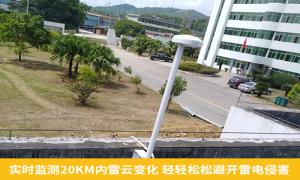 石化雷電預(yù)警系統(tǒng)安裝有多重要？江西贛州某油庫案例分享【易造防雷】