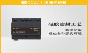 航空障礙燈怎么防雷擊？漲知識的機會來了【杭州易造】