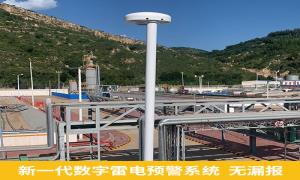 防雷預(yù)警監(jiān)控系統(tǒng)這么重要？陜西延安某采油廠深有體會【杭州易造】