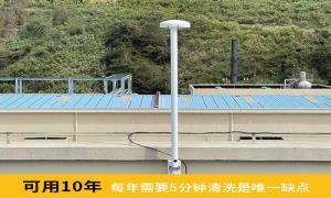 杭州易造雷電預(yù)警系統(tǒng)真的強(qiáng)！山西某機(jī)場中航油案例-易造防雷