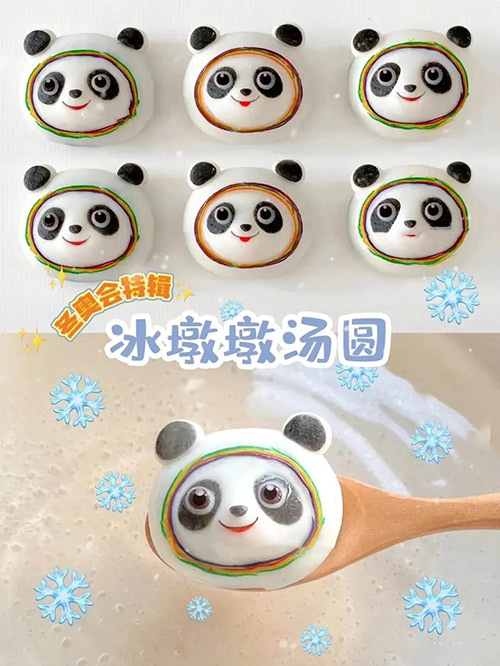 元宵佳節(jié)-吃湯圓 享團圓-湯圓