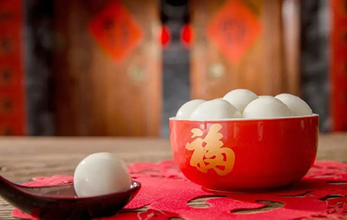 元宵佳節(jié)-吃湯圓 享團圓