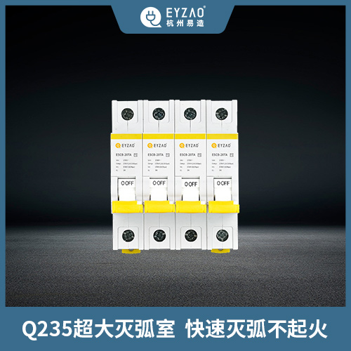 為什么要安裝浪涌后備保護器-超大滅弧室