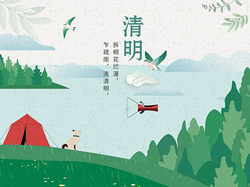眼見清明至，夢里更思親｜清明節(jié)